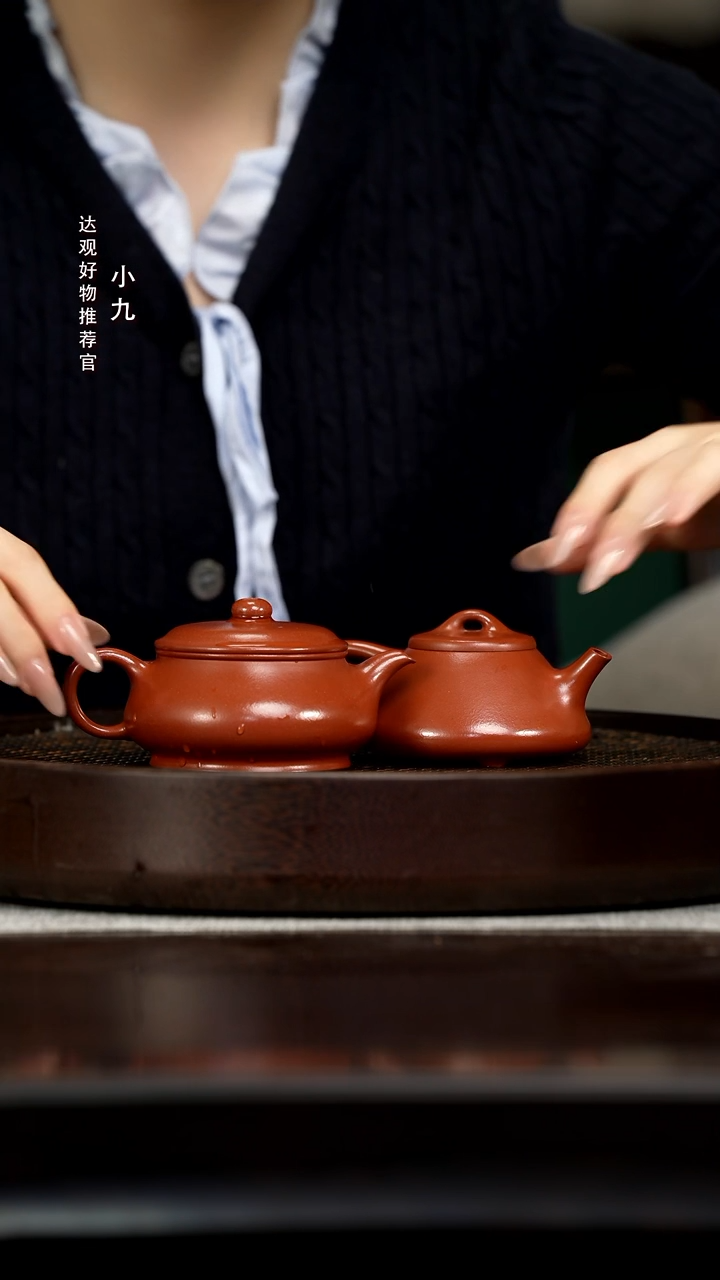 九DG254朱峰迪小明炉朱泥125+九DG261卢森林小子冶朱泥120