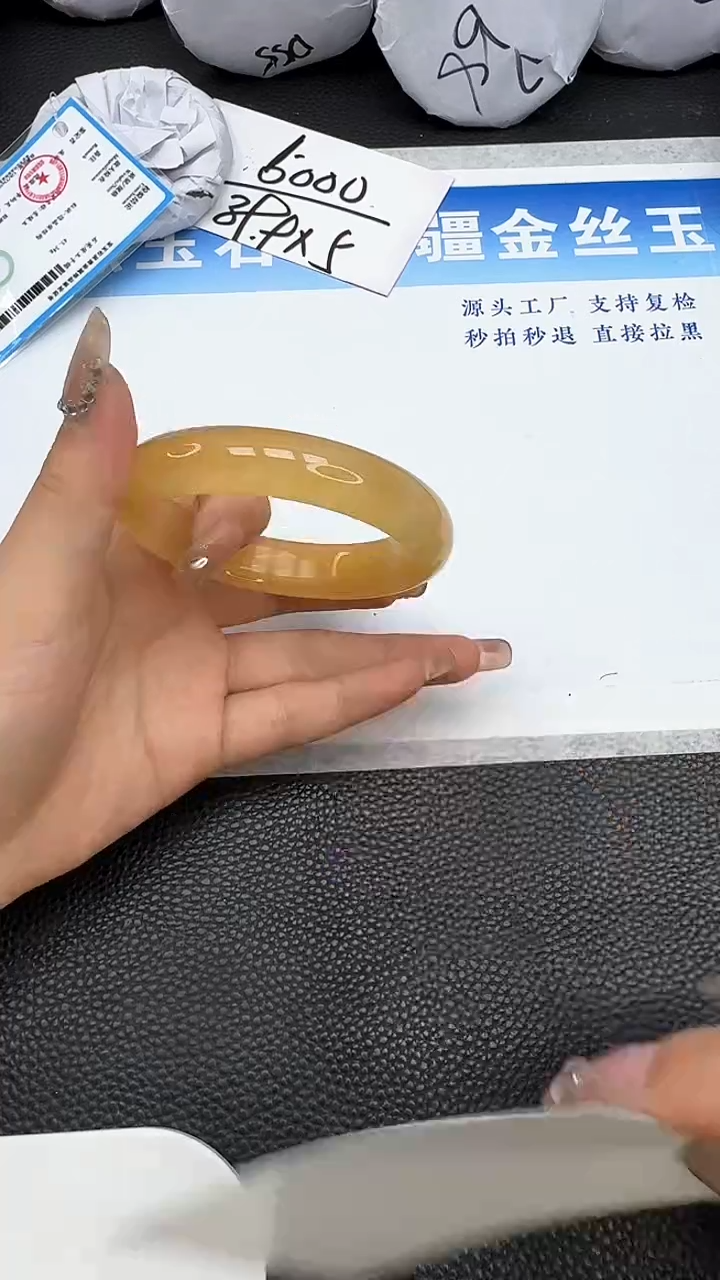 【闪购商品】石英质玉手镯未镶嵌122