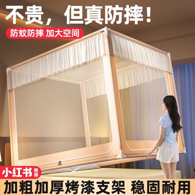 新款儿童婴儿防摔蚊帐防蚊床围栏全包一体式卧室遮光1.8米x2米