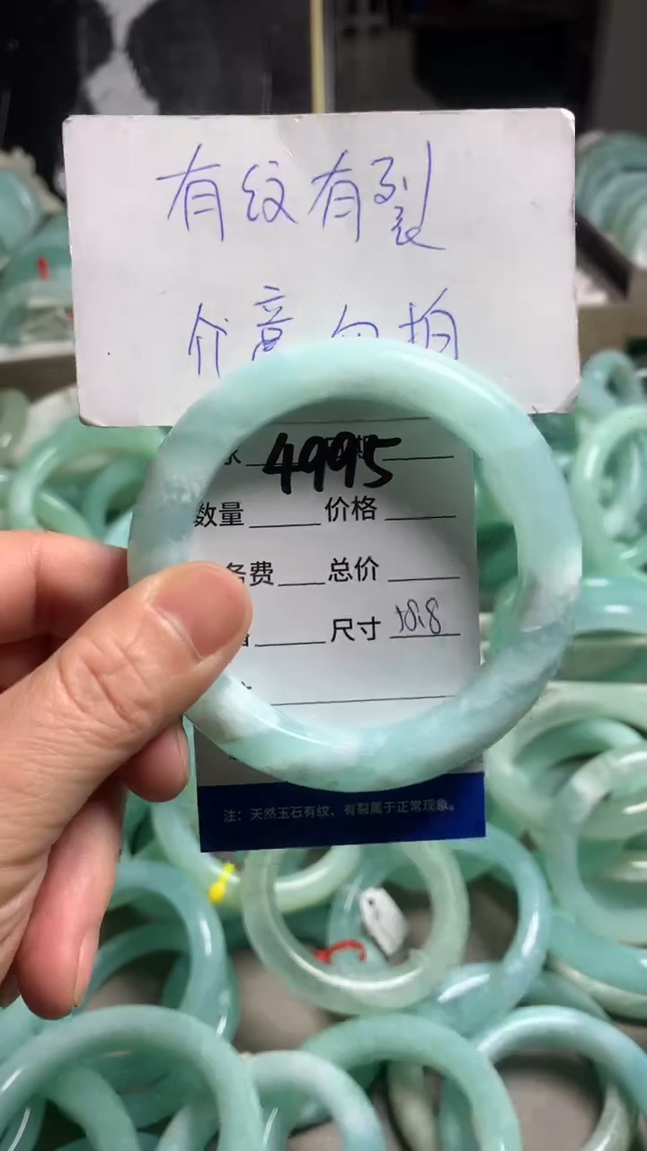 【闪购商品】蛇纹石玉手镯未镶嵌4995