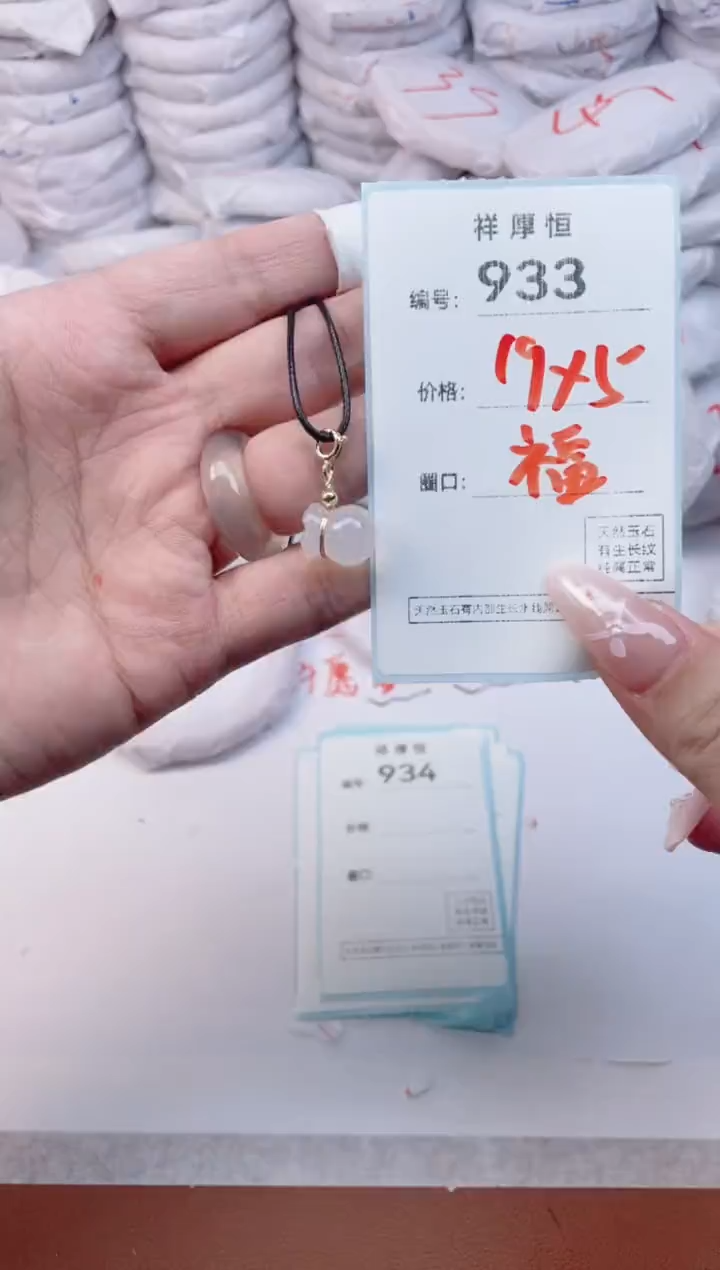 【闪购商品】玛瑙/玉髓手镯未镶嵌933