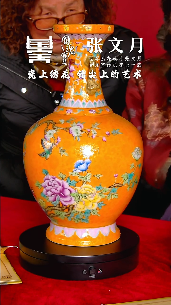 【闪购商品】瓷片张文月       流水141