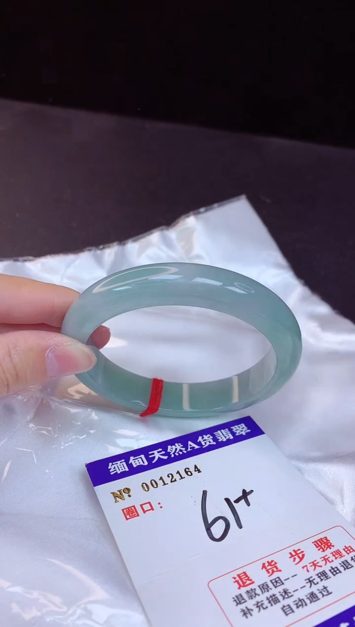 【闪购商品】翡翠手镯未镶嵌61+             