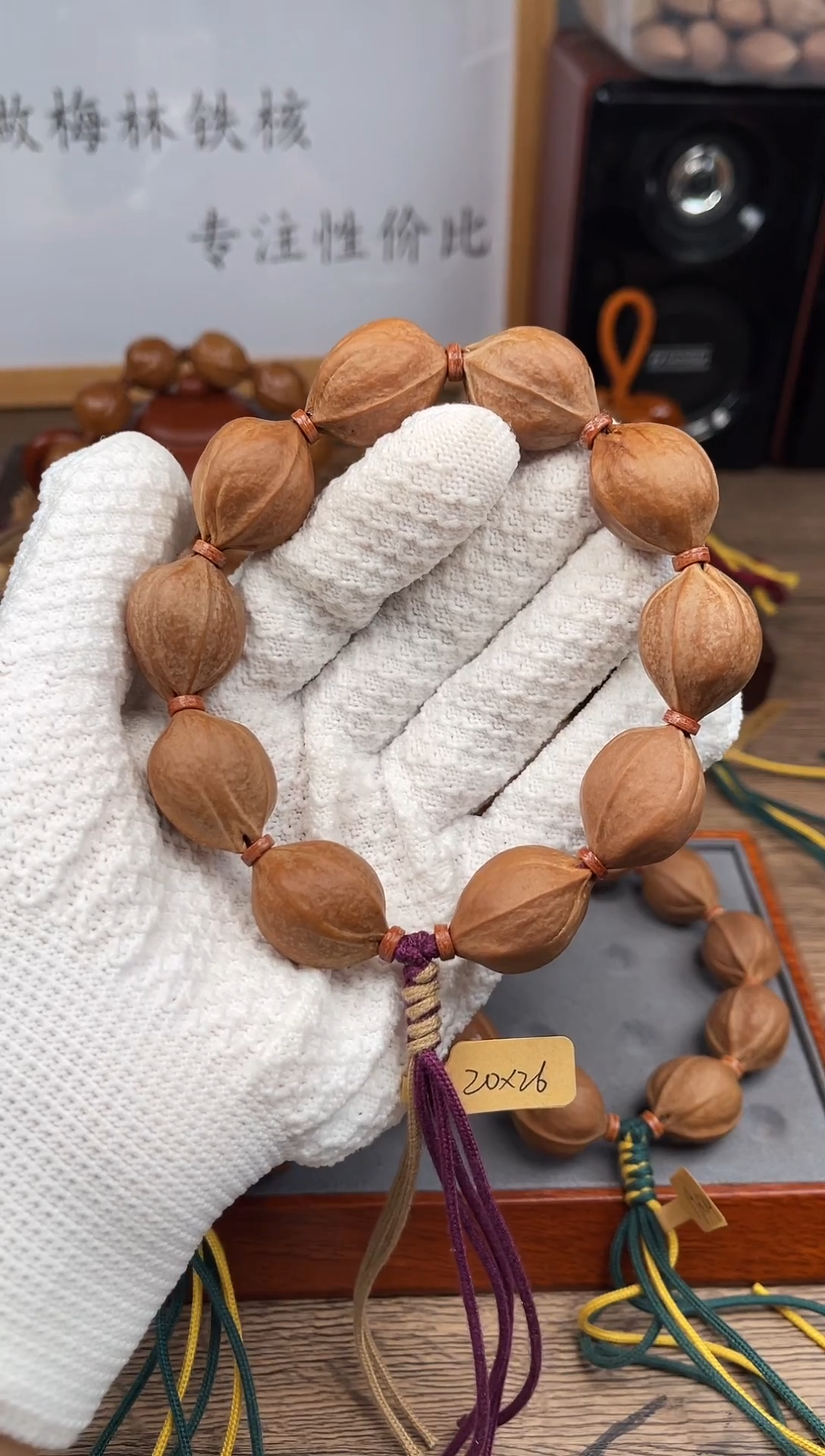 手串/手链橄榄核奶**爸20*26尺寸梅林铁核橄榄核手串