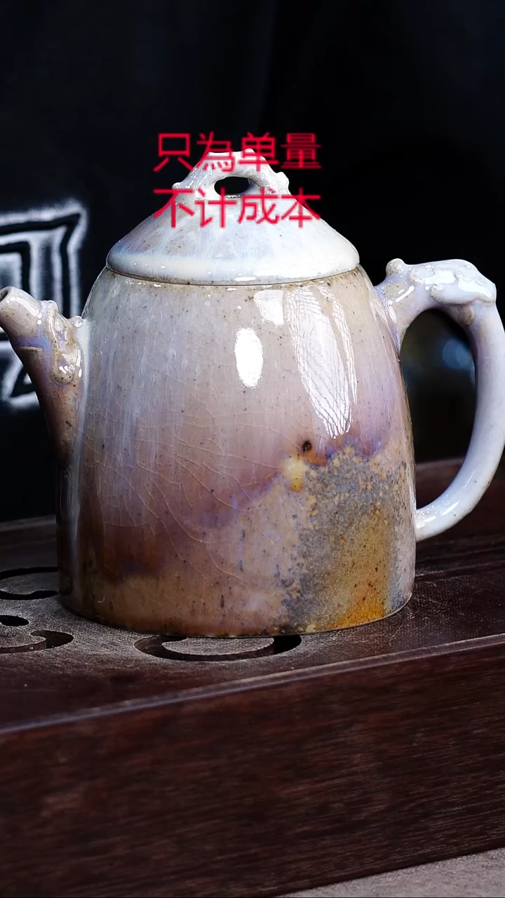 茶壶紫砂宜兴紫砂柴烧