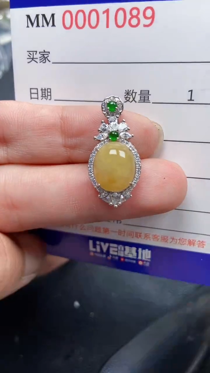 颈饰银S925镶嵌翡翠1089