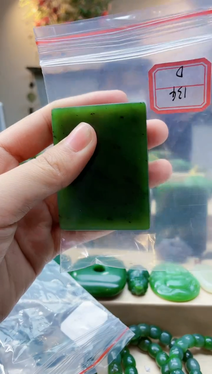 【闪购商品】和田玉挂件未镶嵌1