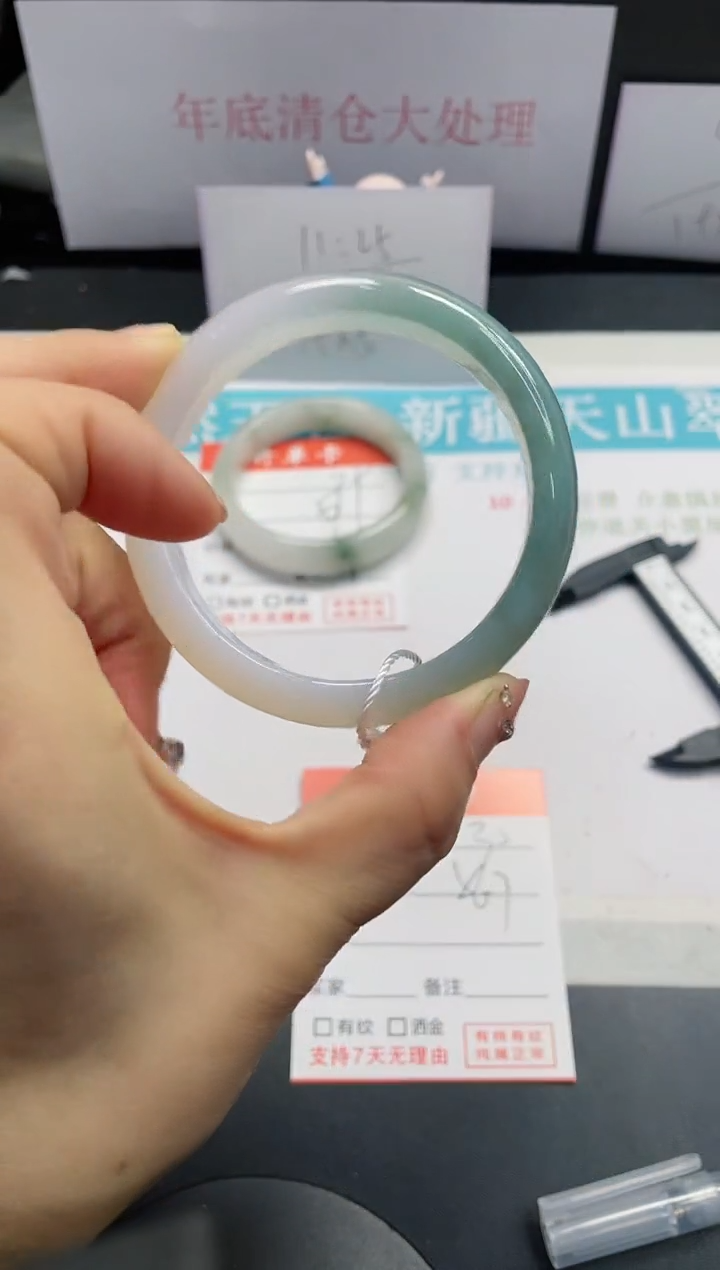 【闪购商品】石英质玉手镯未镶嵌30