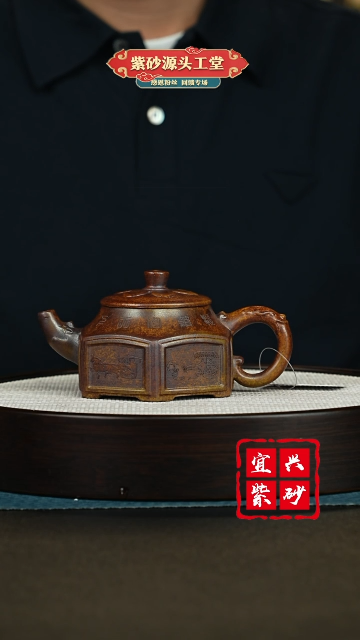 【闪购商品】紫砂茶壶宜兴紫砂茶壶