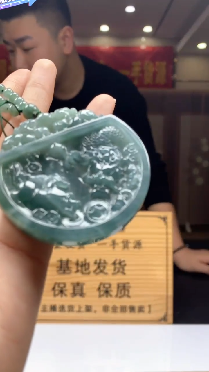 【闪购商品】翡翠颈饰未镶嵌********32