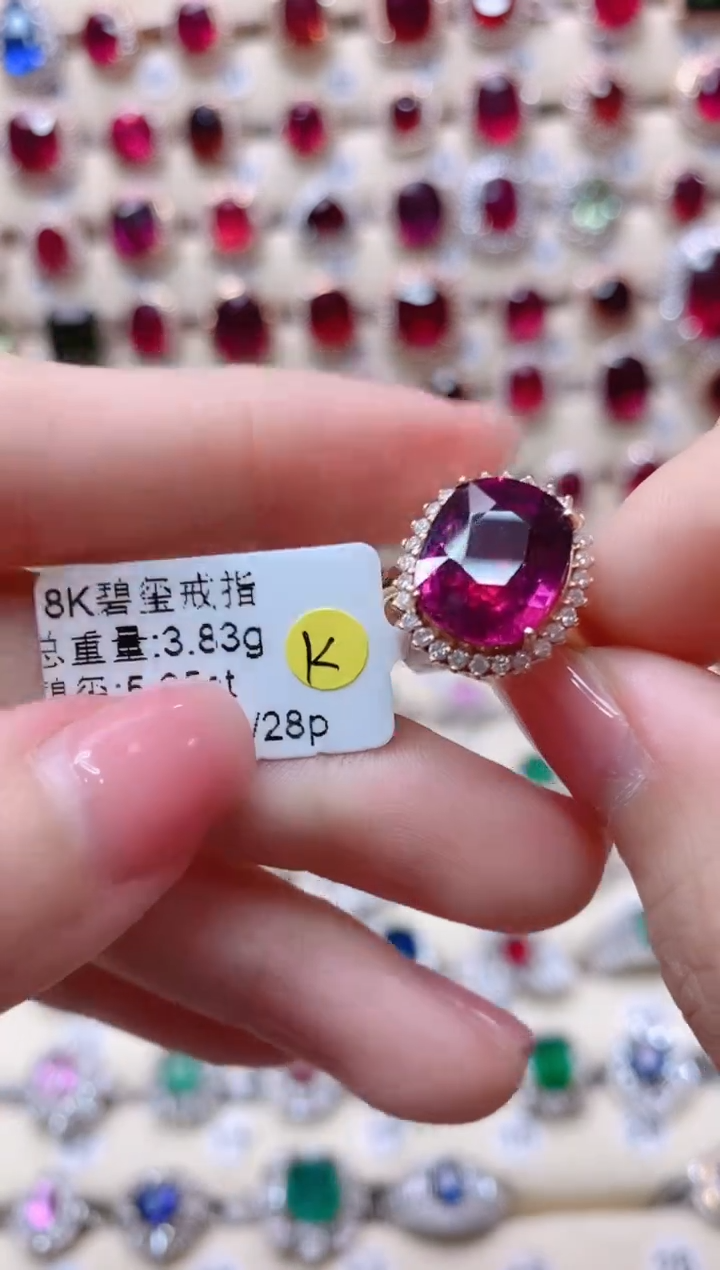 【闪购商品】碧玺18K金戒指18K金镶嵌1