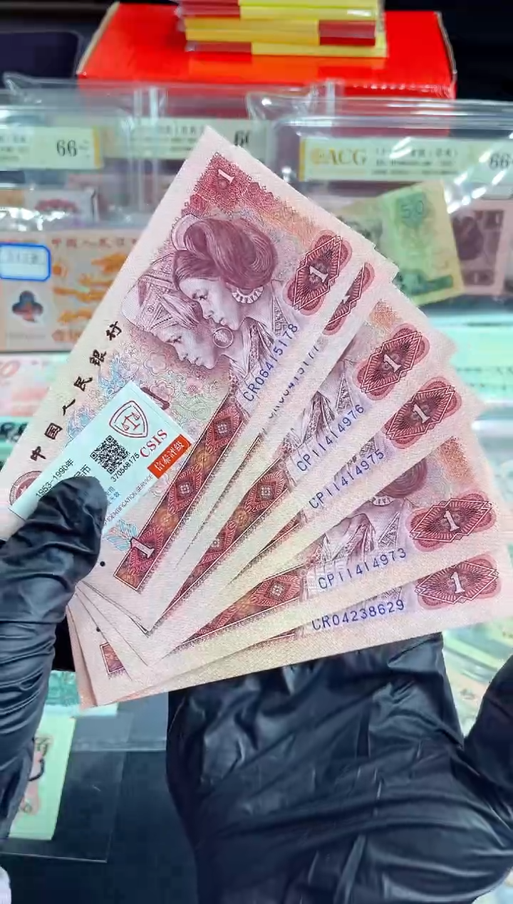 【闪购商品】801壹元CPCR各三张（直播间说明发货