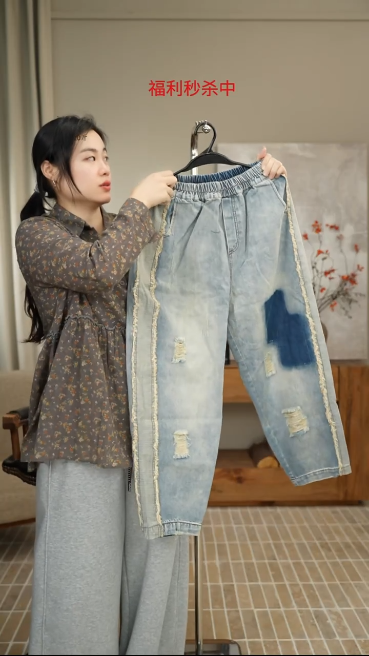 1010浅蓝毛边牛仔裤（130斤）