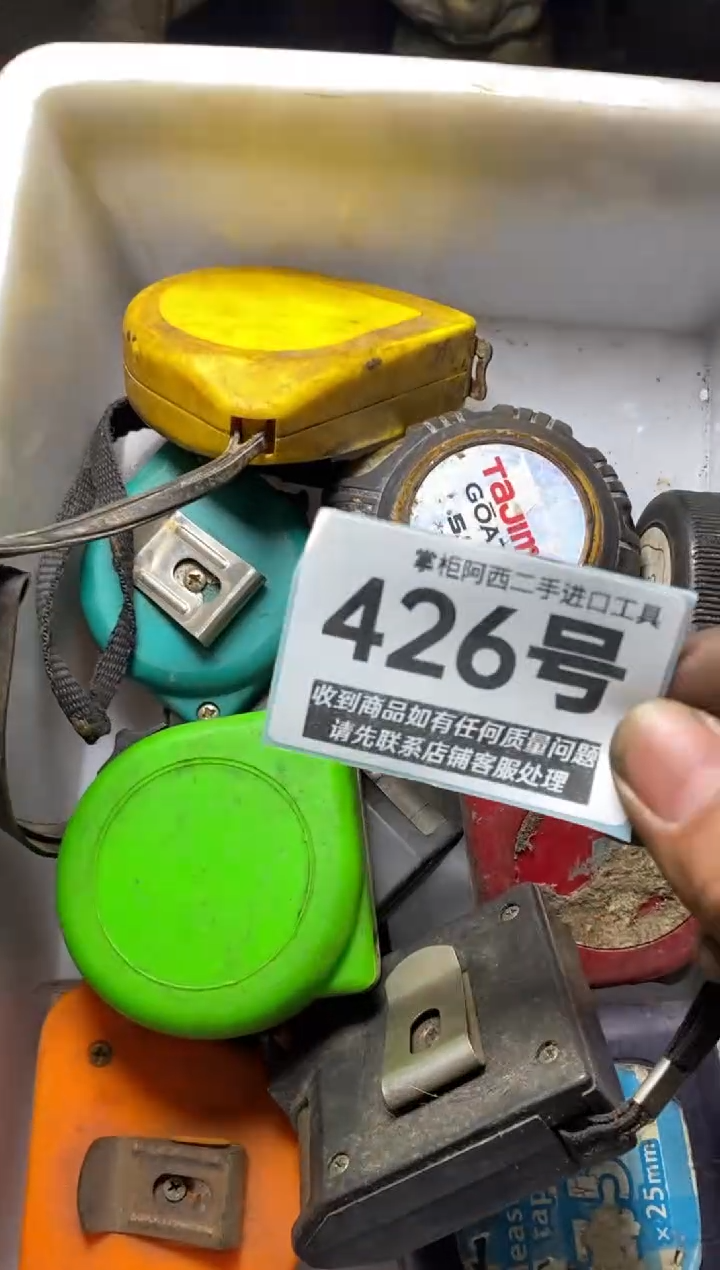 小**木十个坏的 售出不退