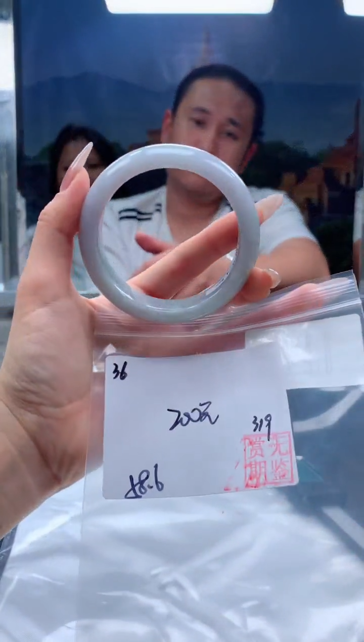 【闪购商品】定制翡翠未镶嵌毛货手镯需精细抛光/手镯36