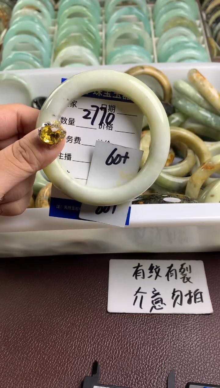 【闪购商品】蛇纹石玉手镯未镶嵌2770