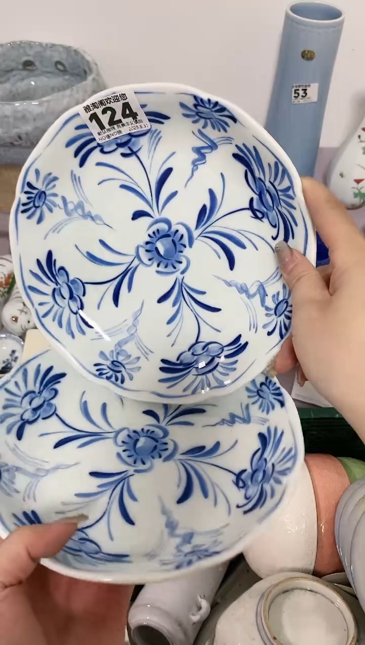 微暇品不退不换（慎拍）124