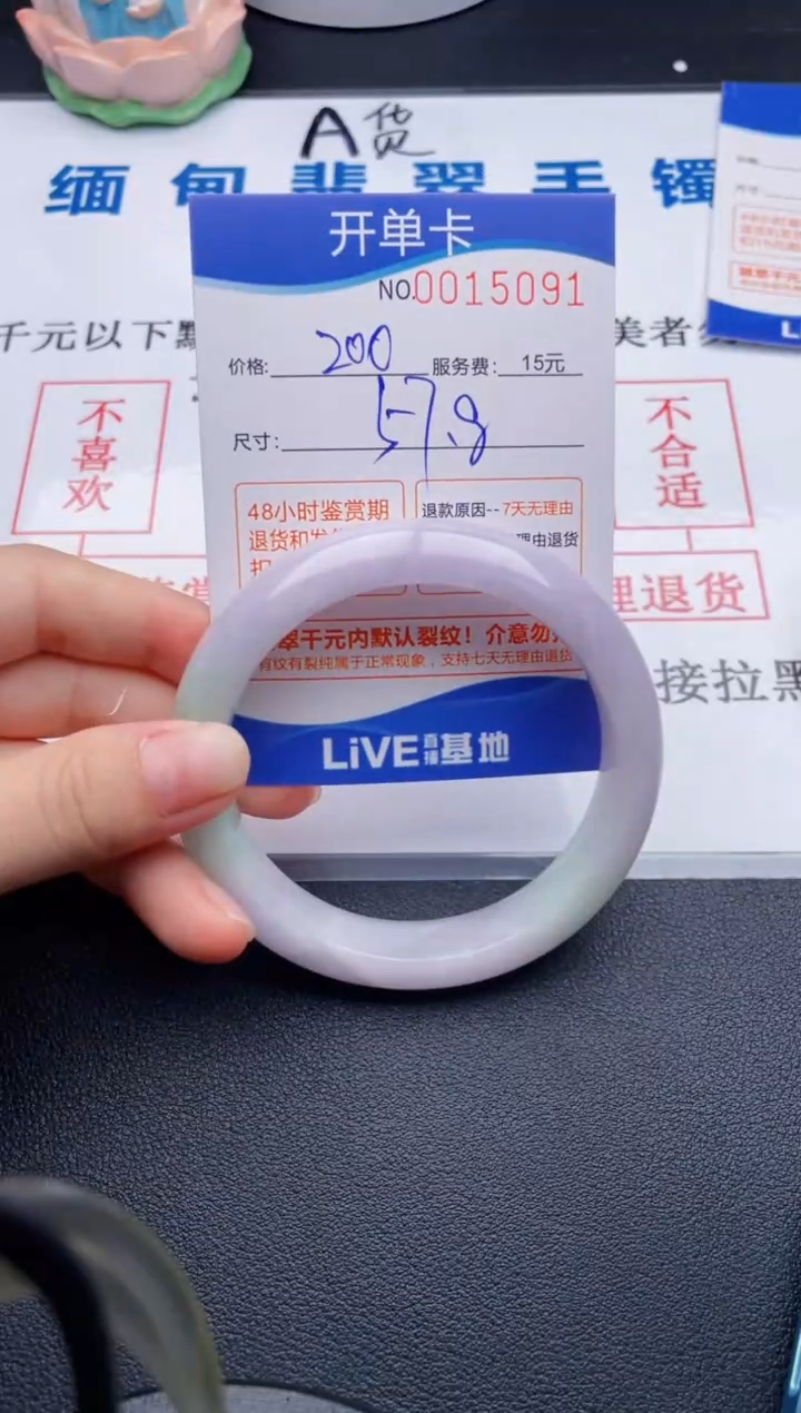 拍哪个图片就是发哪个91