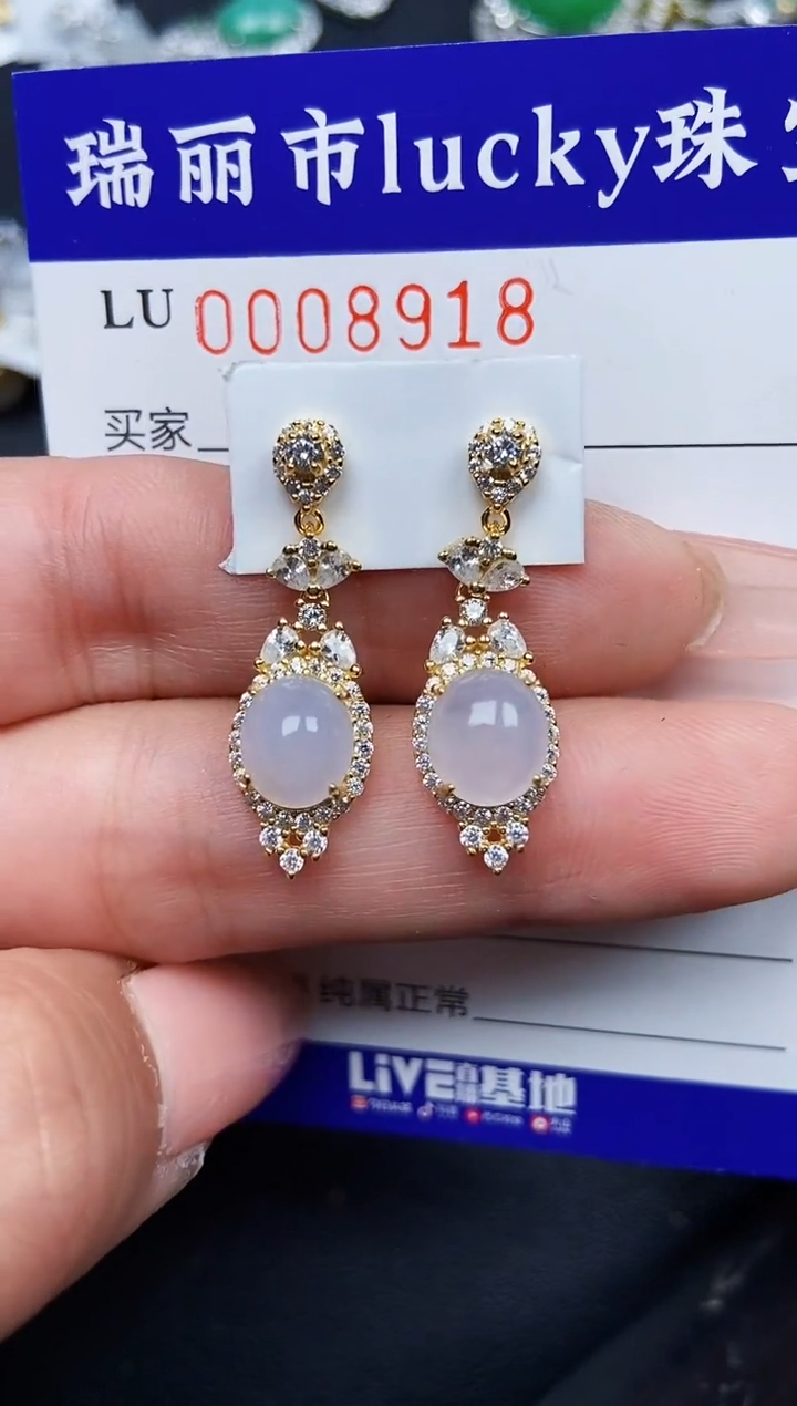 【闪购商品】翡翠颈饰银S925镶嵌8918