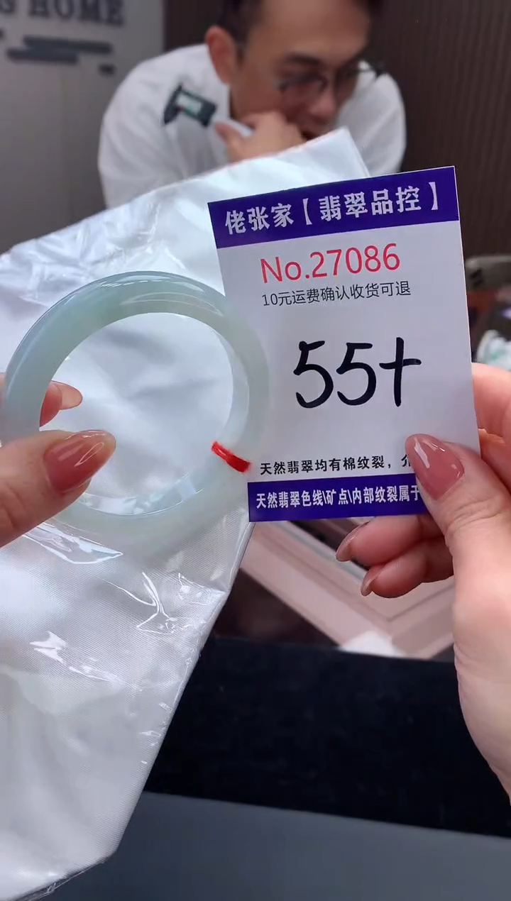 【闪购商品】翡翠手镯未镶嵌天然缅甸A货翡翠