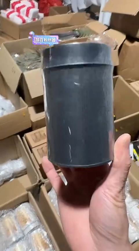 一味秋一罐·····