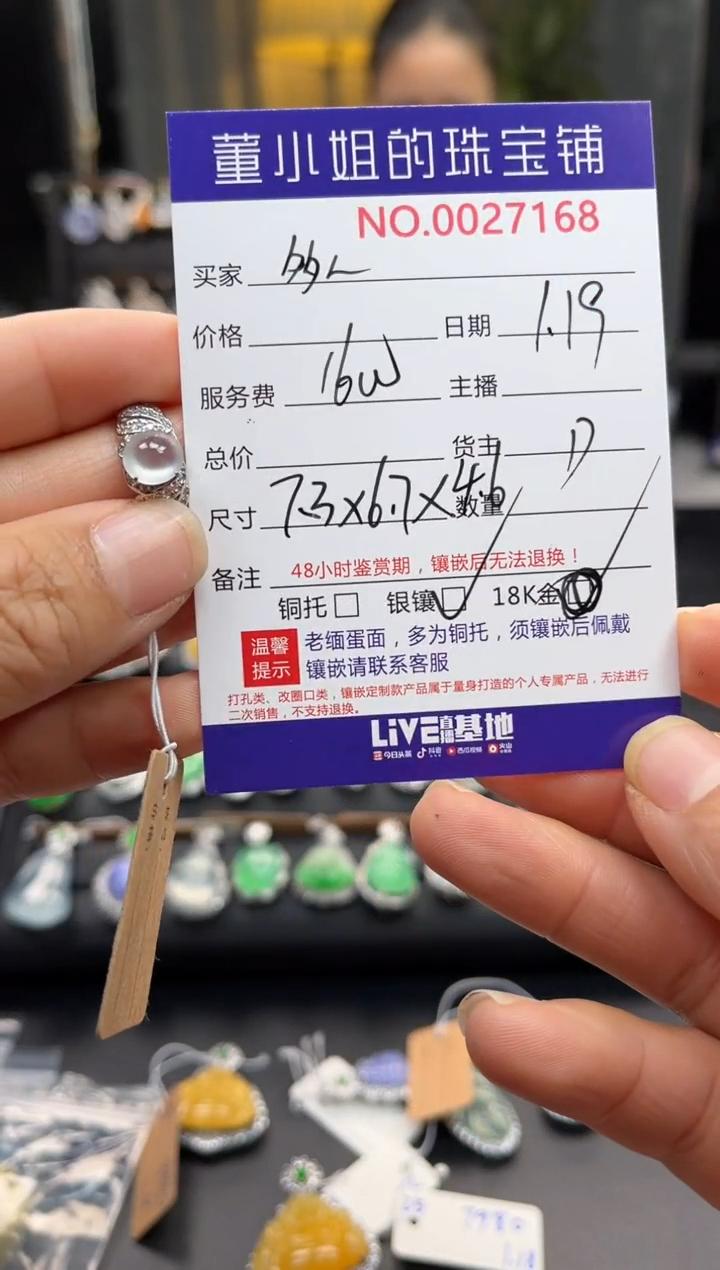 【闪购商品】翡翠戒指银S925镶嵌戒指