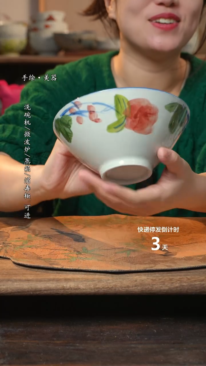 【闪购商品】碗 1个景德镇高温瓷釉下瓷