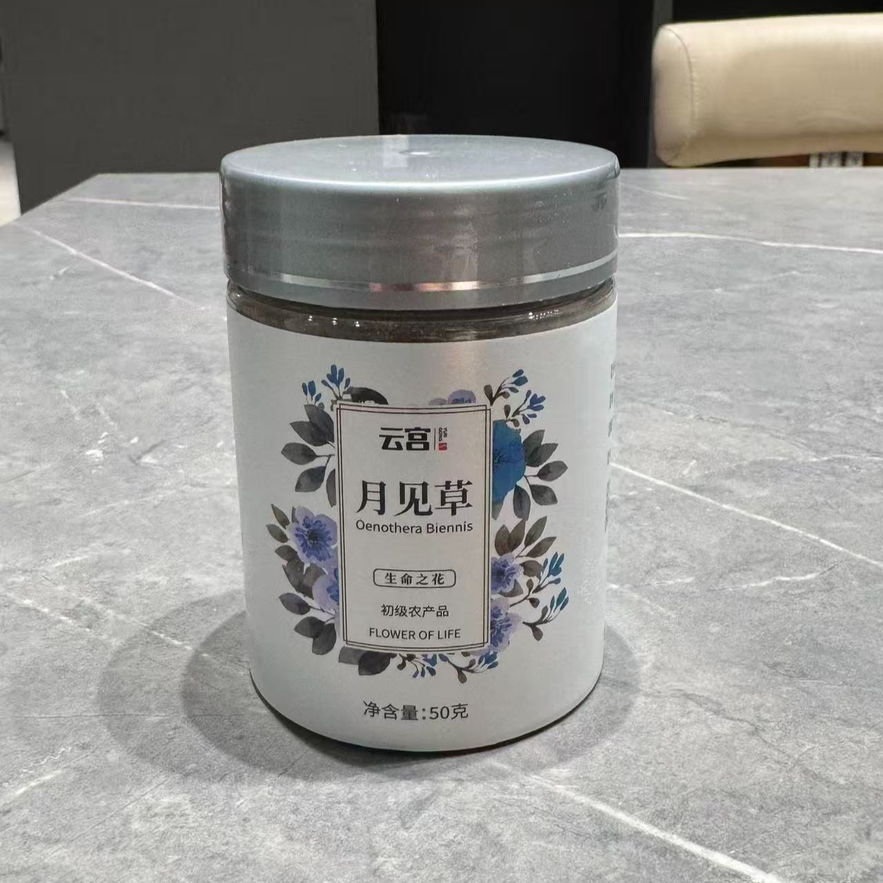 月见草食补粉            h