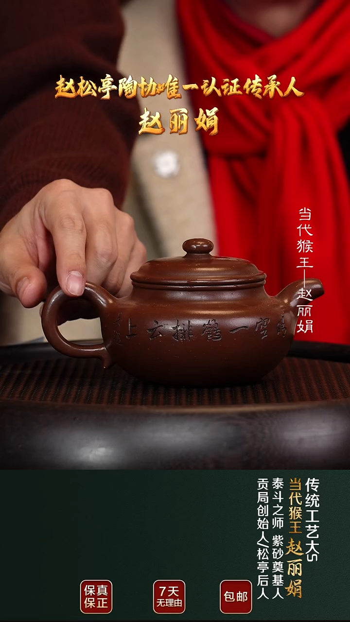 茶壶紫砂ZLJ18仿古底槽清330cc