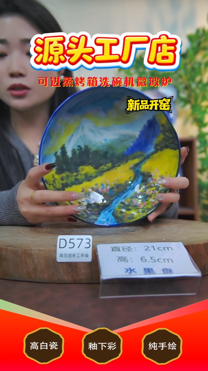 摆件白泥景德镇手工手绘陶瓷【食品级】573