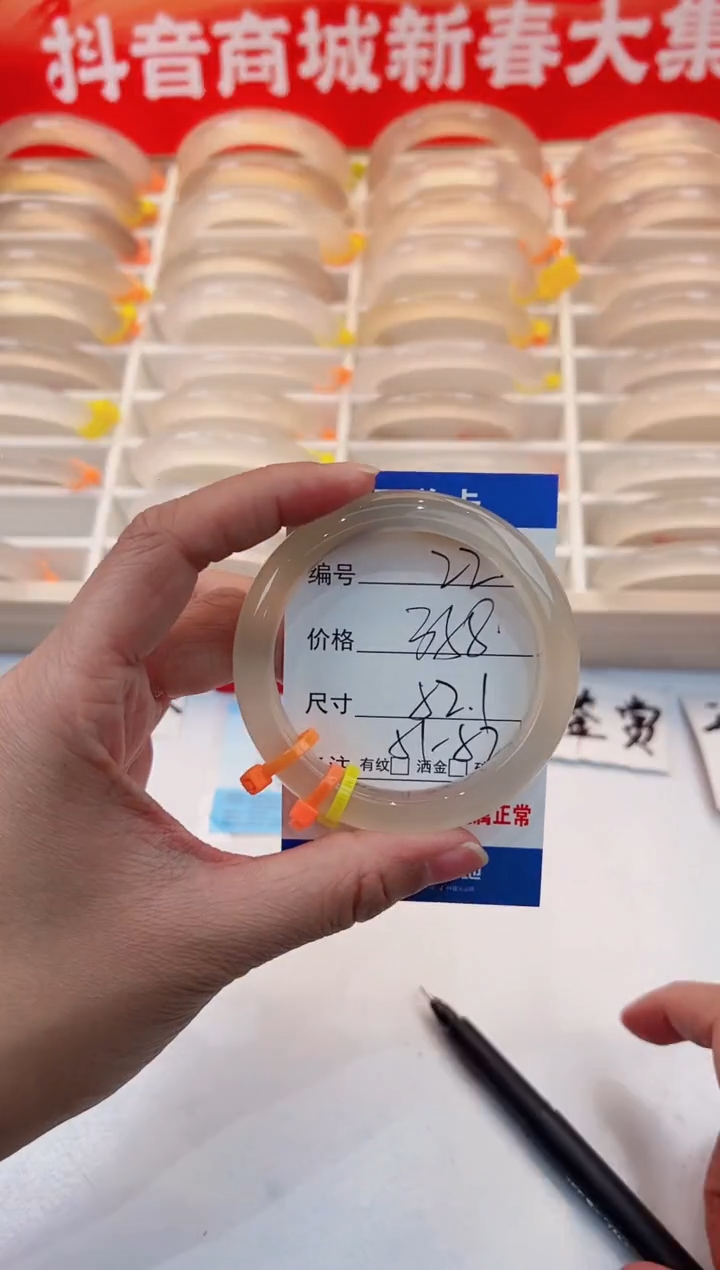 【闪购商品】玛瑙/玉髓手镯未镶嵌22-马异色-52