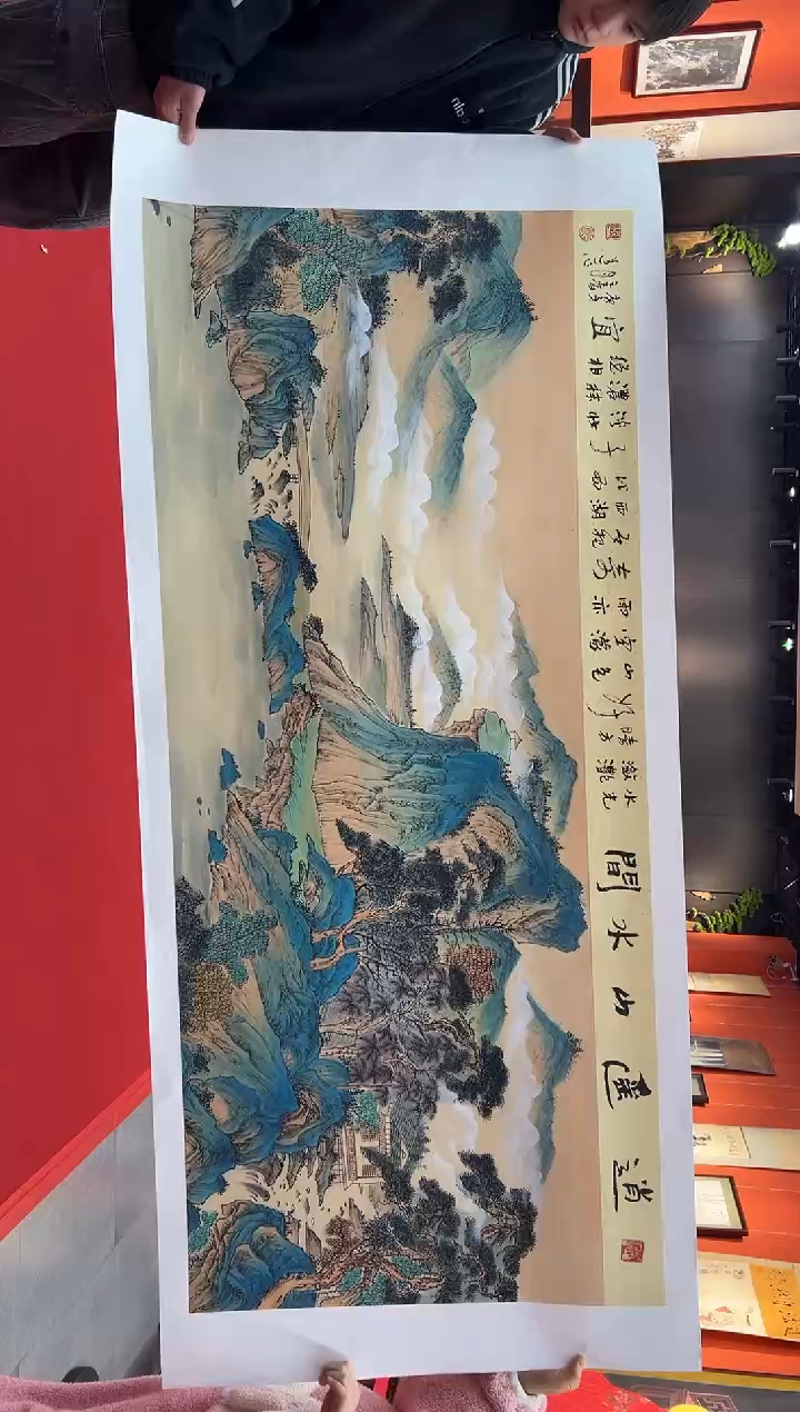 【闪购商品】国画道一老师亲笔绘画作品B92