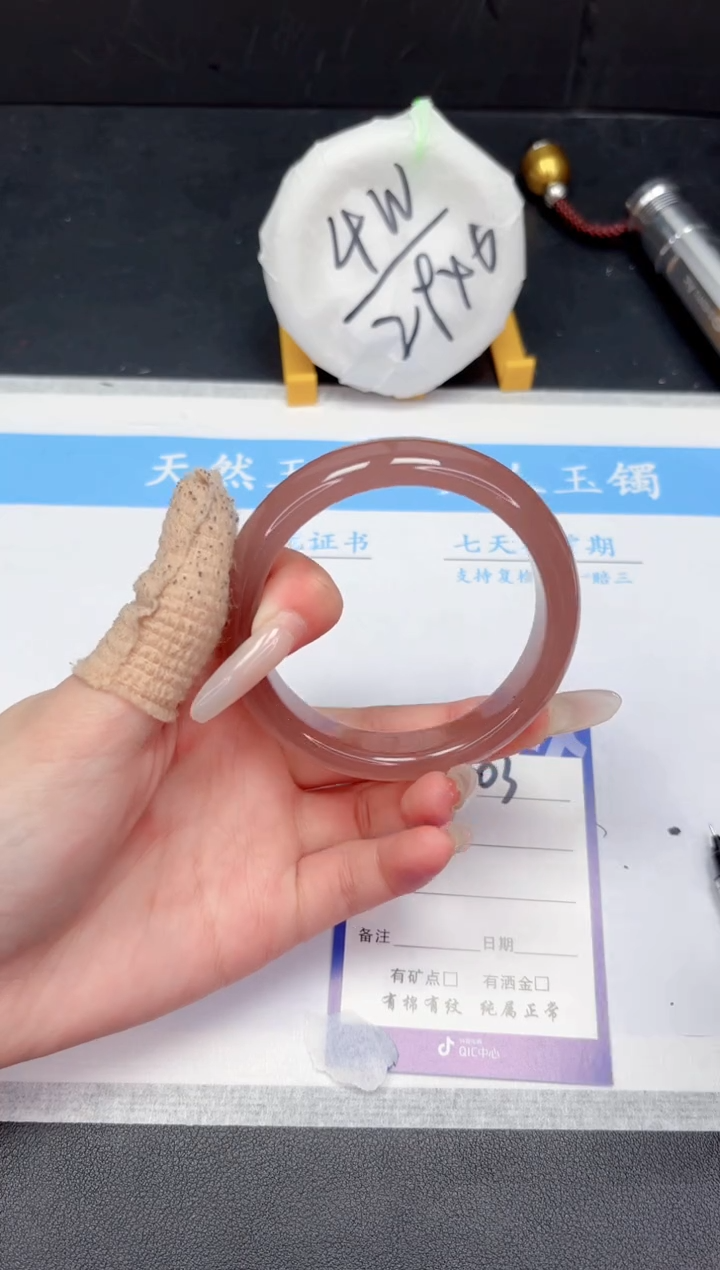 【闪购商品】和田玉（糖玉）手镯未镶嵌403-58.8