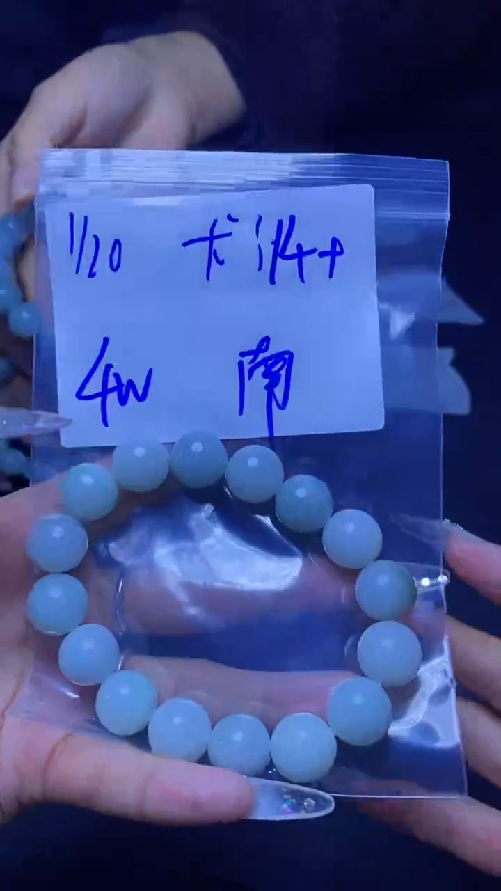 【闪购商品】定制翡翠未镶嵌珠串