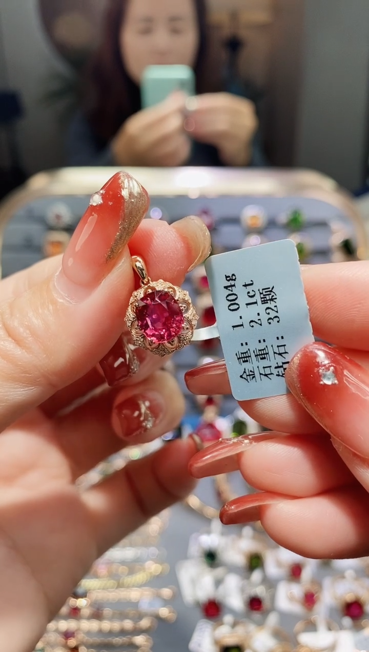 【闪购商品】碧玺颈饰18K金镶嵌2.1..