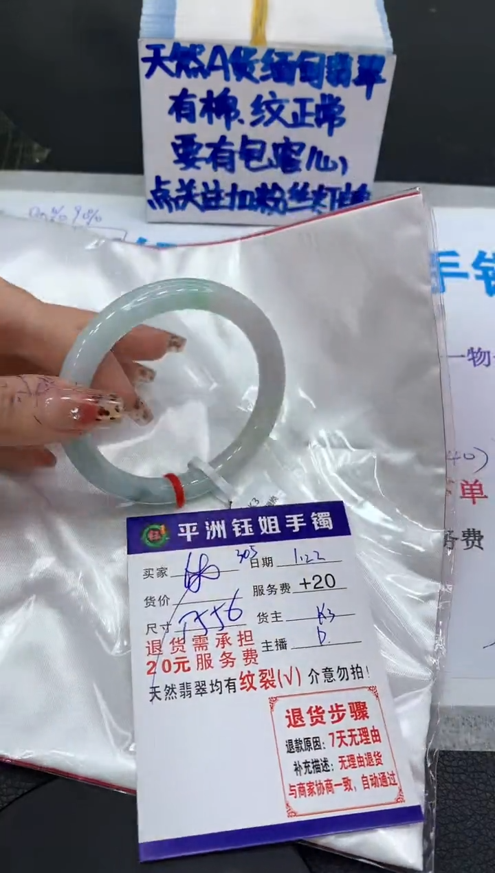 【闪购商品】翡翠手镯未镶嵌111111111111