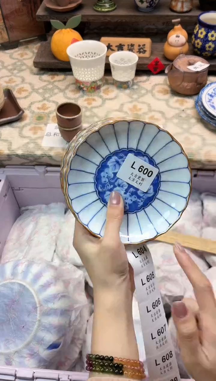 瓷器爱**食   L600