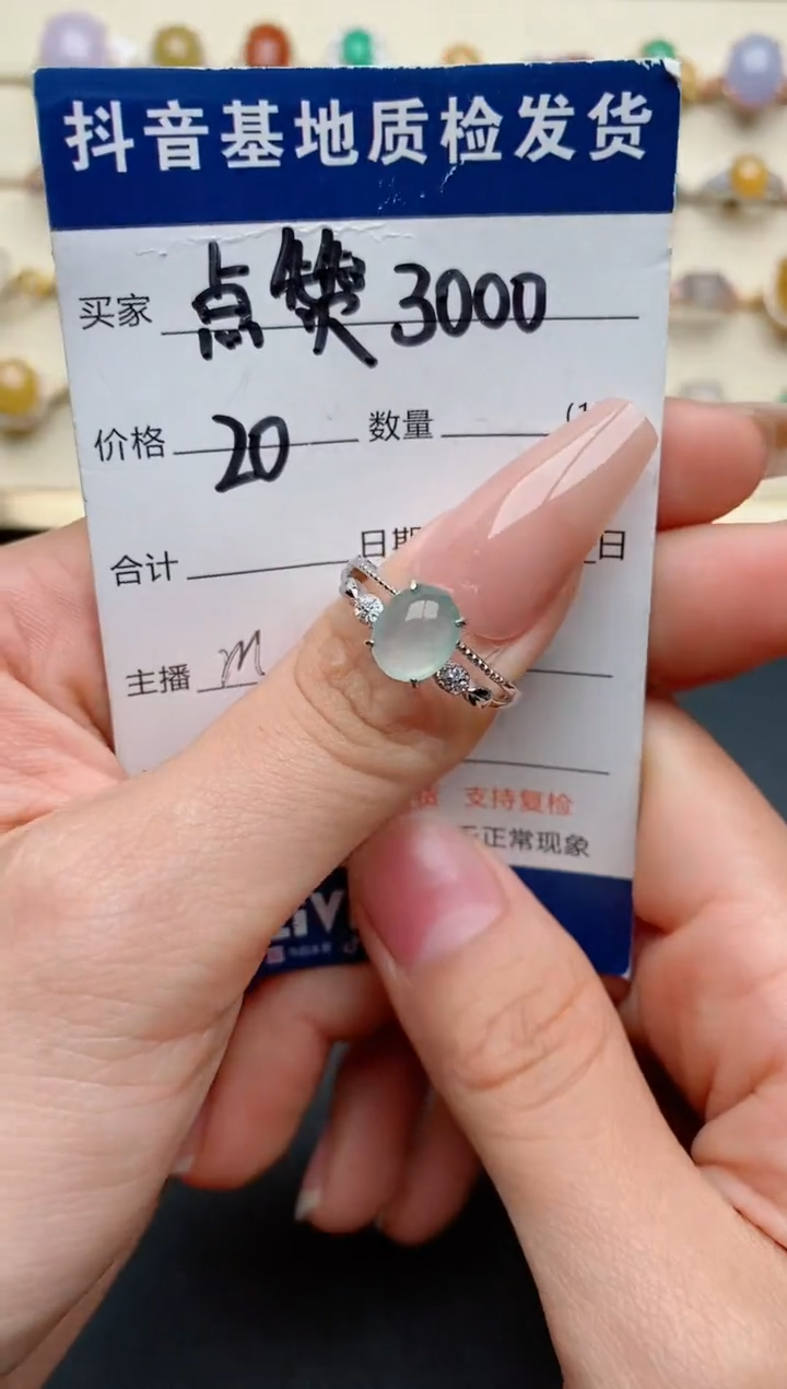 【闪购商品】翡翠戒指银S925镶嵌...........