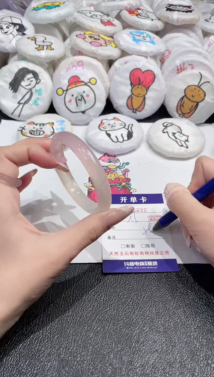 【闪购商品】玛瑙/玉髓手镯未镶嵌-232