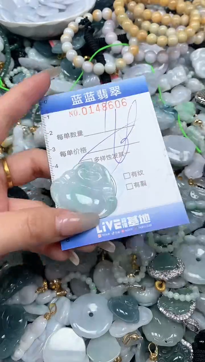 【闪购商品】翡翠颈饰未镶嵌闪购0148606多样性发其一