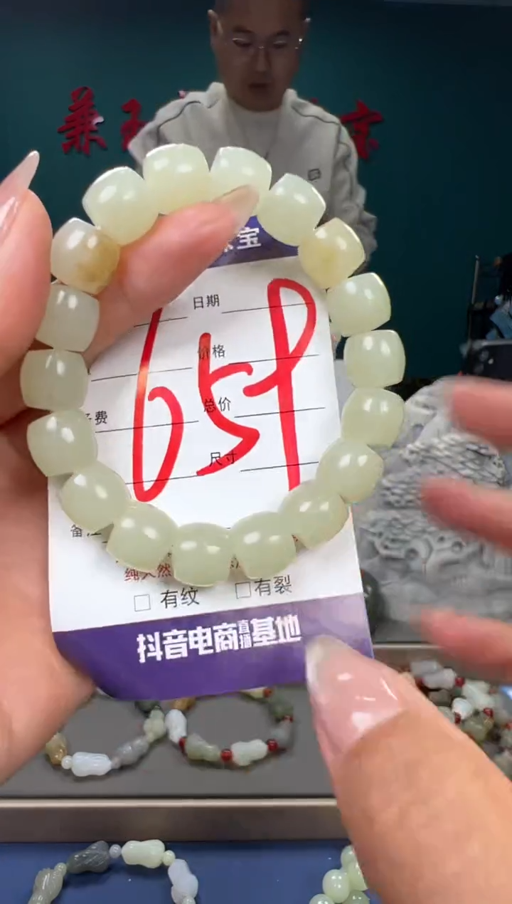 【闪购商品】和田玉颈饰未镶嵌和田玉12