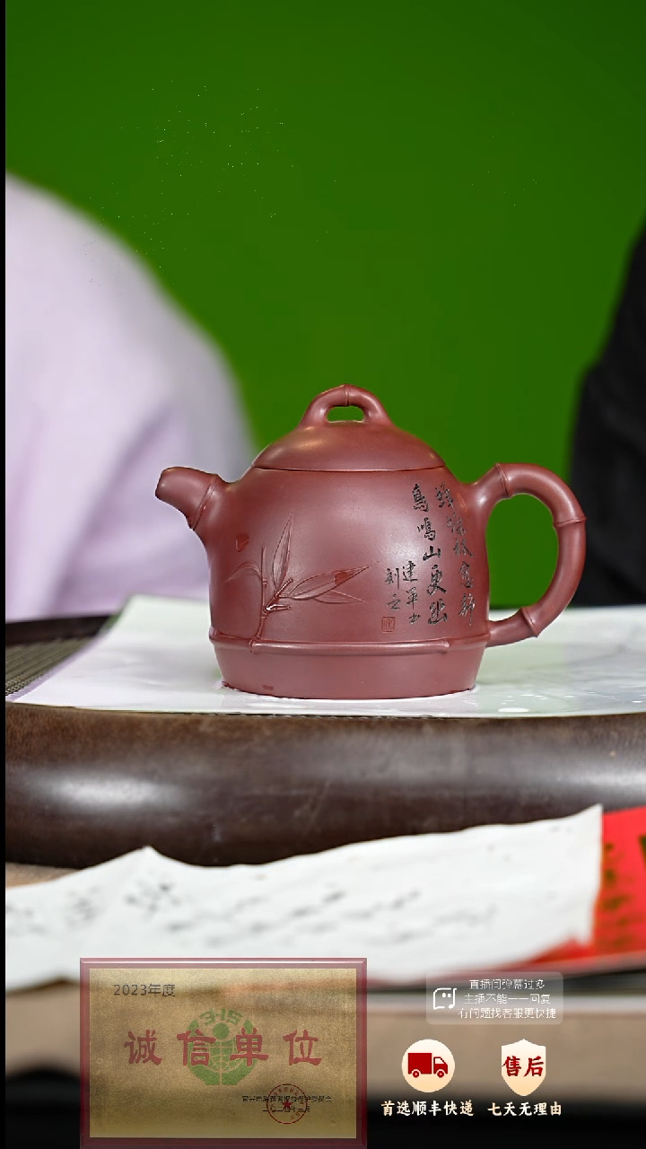 【闪购商品】紫砂茶壶39 紫砂茶壶