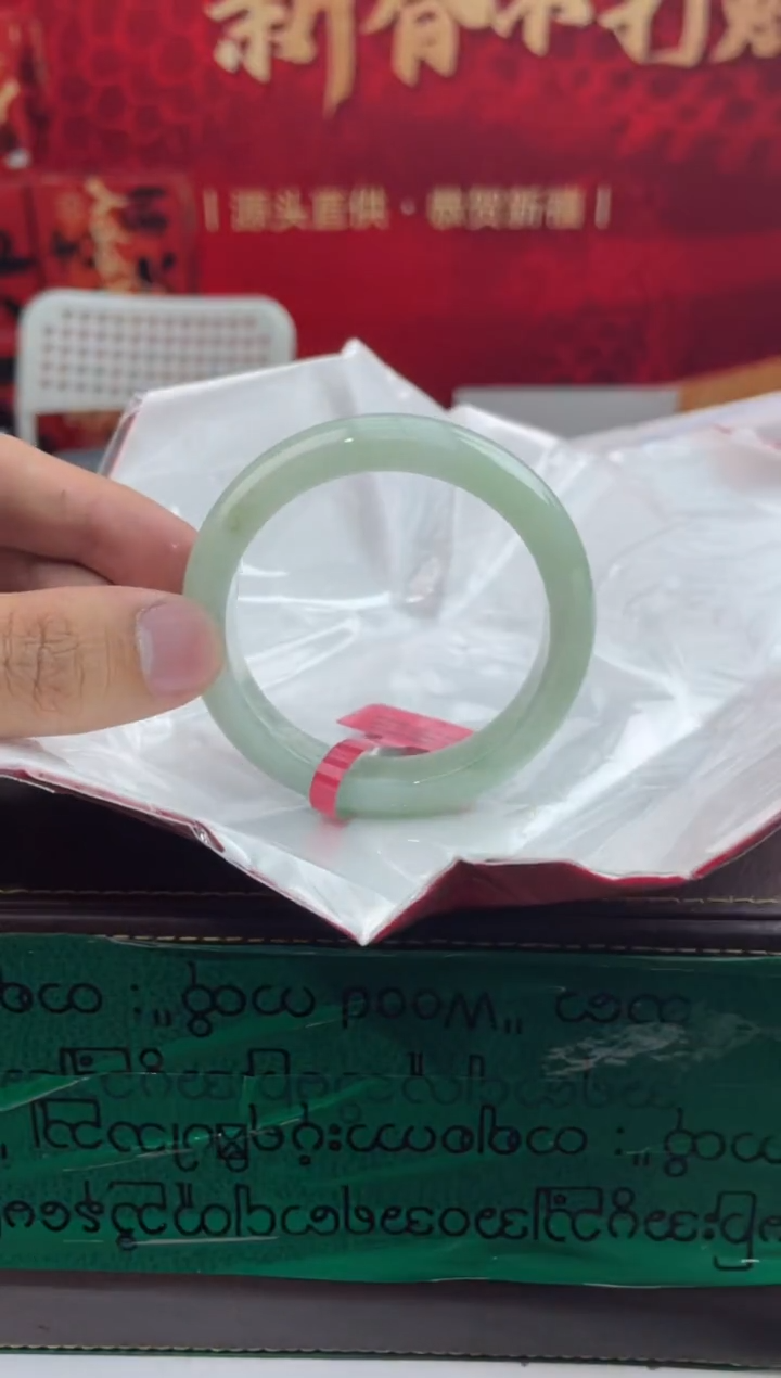 【闪购商品】翡翠手镯未镶嵌11翡翠手镯