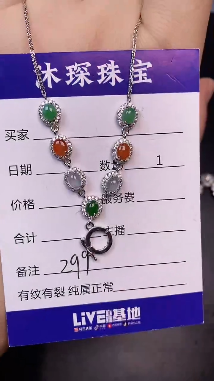 银S925镶嵌戒指翡翠2990