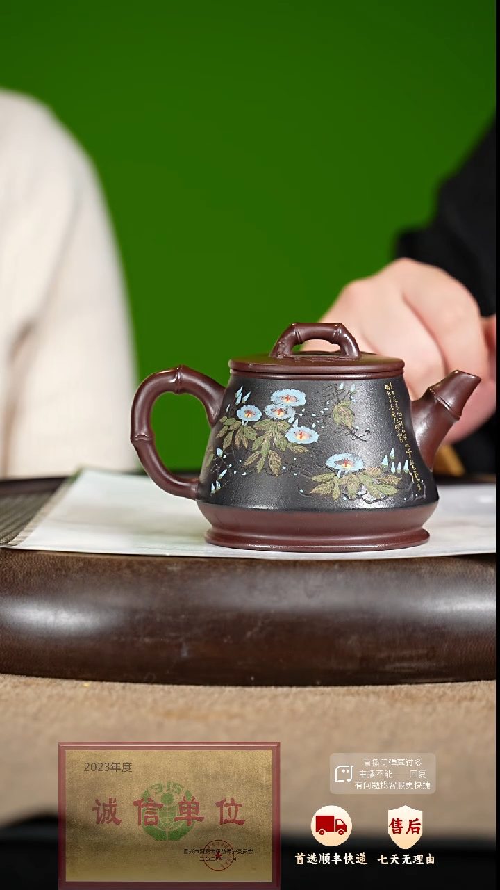 【闪购商品】紫砂茶壶14 紫砂茶壶