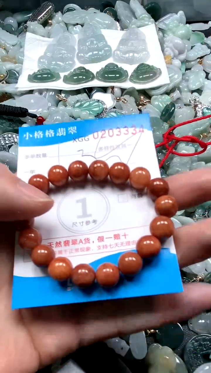 【闪购商品】翡翠颈饰未镶嵌闪购商品0203334