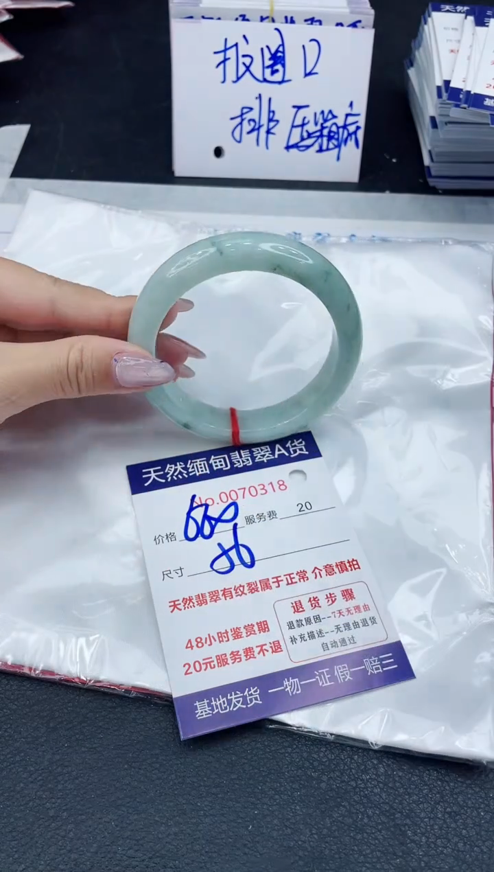 【闪购商品】翡翠手镯未镶嵌666666666666