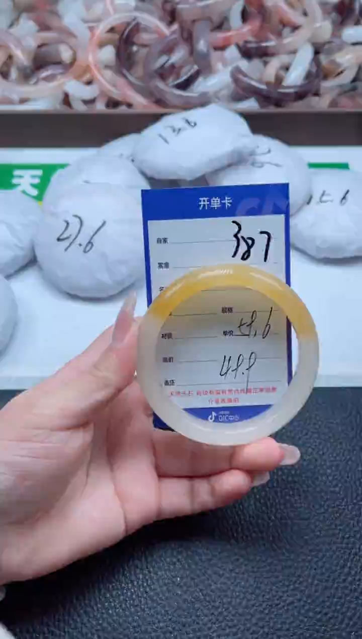 【闪购商品】石英质玉手镯未镶嵌387-59