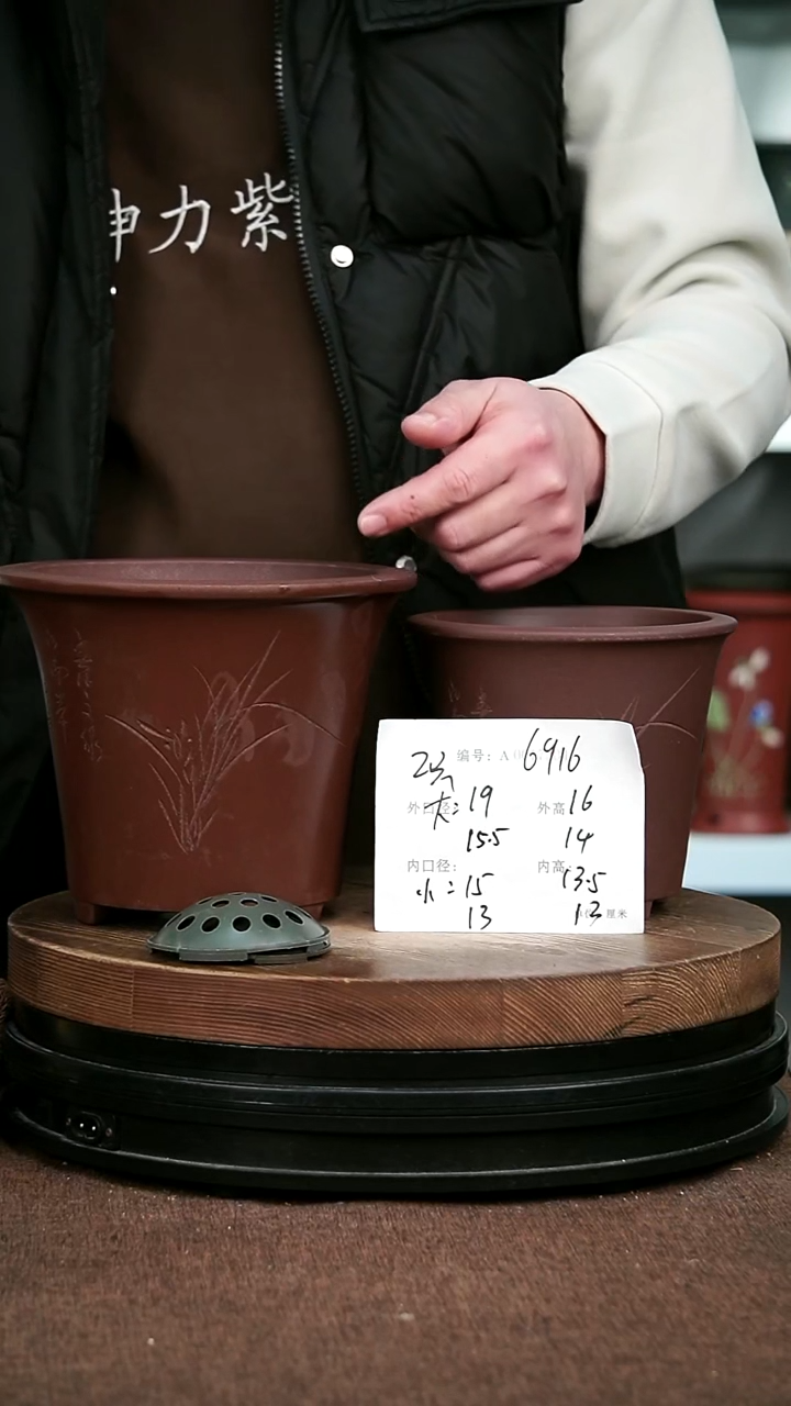 紫砂花盆花卉园艺6916