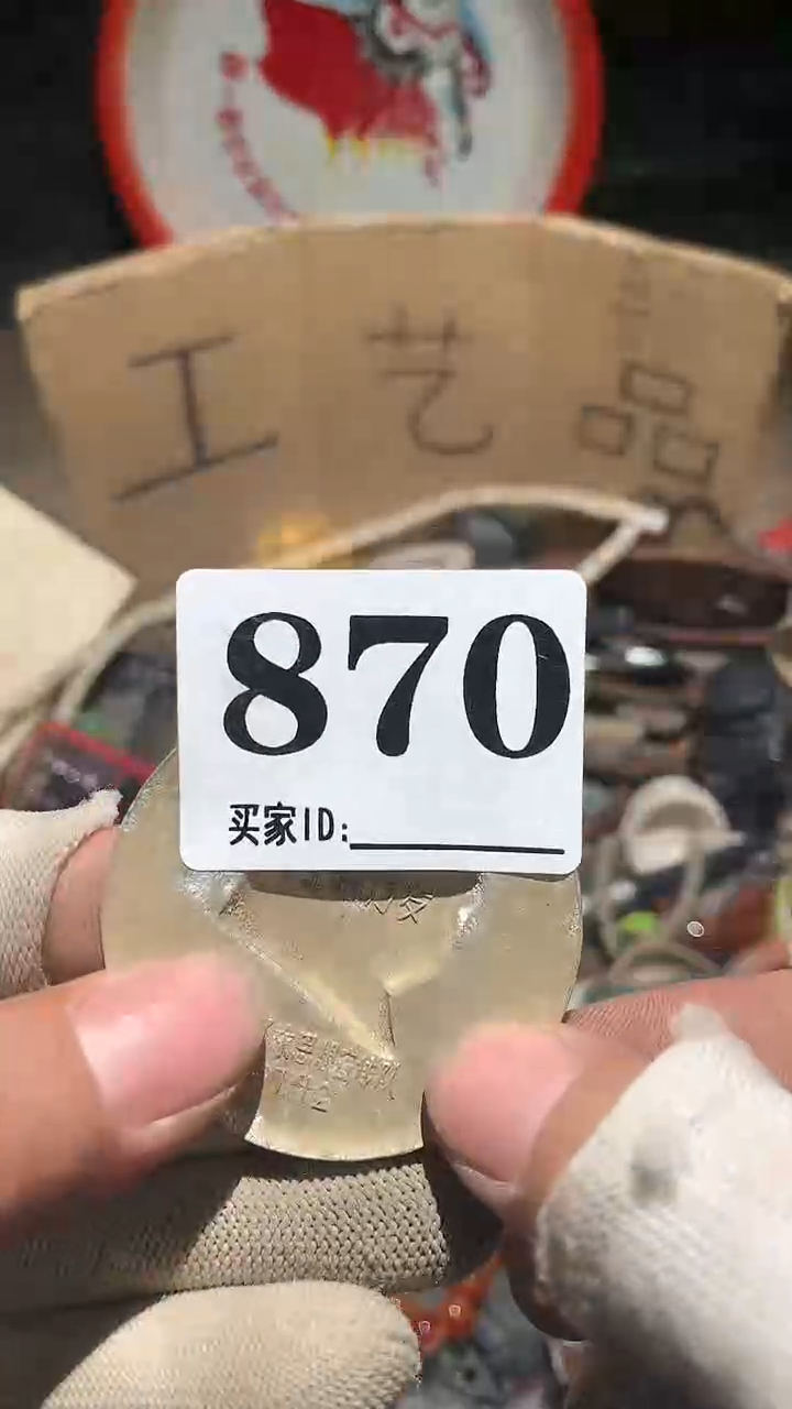 用****5顺和妙笔生花专属链接